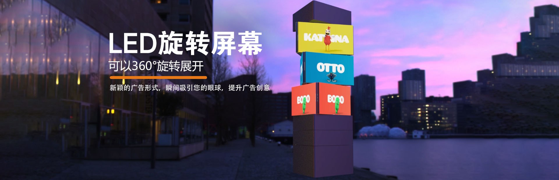湖南彩藝光電科技有限公司_湖南光電科技|光電產品生產企業|LED顯示屏銷售|雙色顯示屏生產