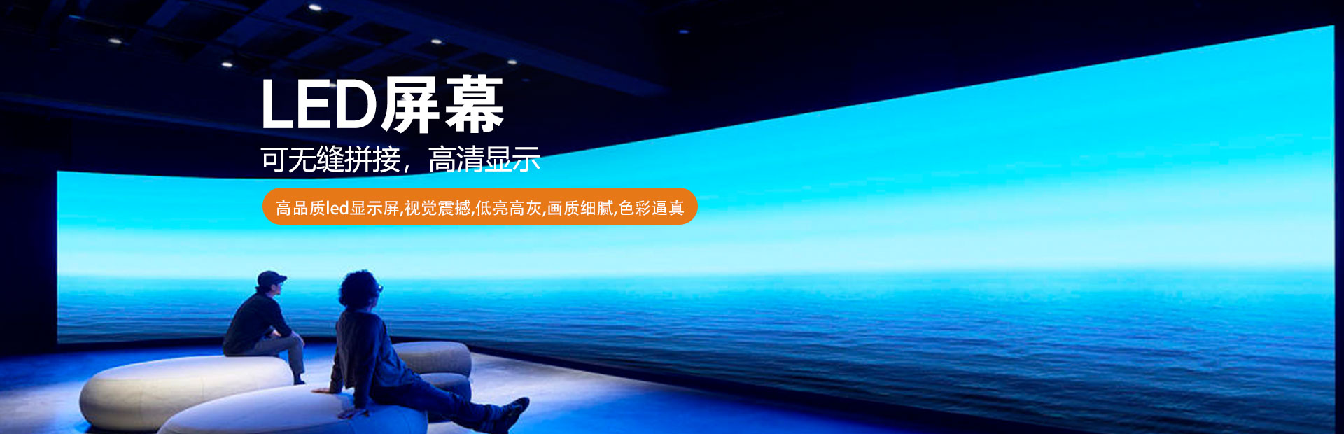 湖南彩藝光電科技有限公司_湖南光電科技|光電產品生產企業|LED顯示屏銷售|雙色顯示屏生產